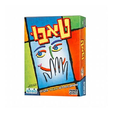 טאבו | חנות מקוונת ALONIT