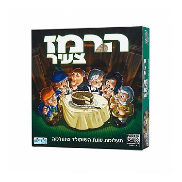 הרמז צעיר | חנות מקוונת ALONIT