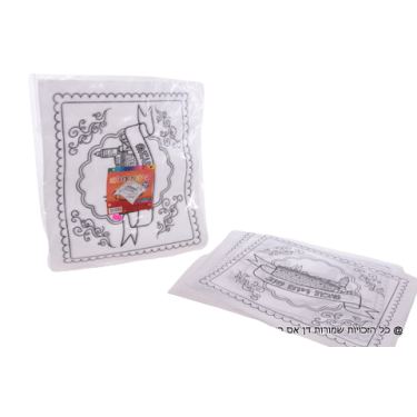 סט 12 כיסוי חלה אלבד 40X45 | חנות מקוונת ALONIT