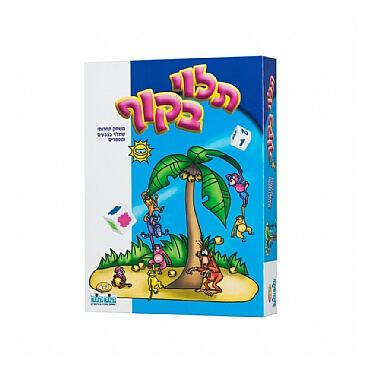 תלוי בקוף | חנות מקוונת ALONIT