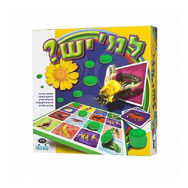 למי יש | חנות מקוונת ALONIT