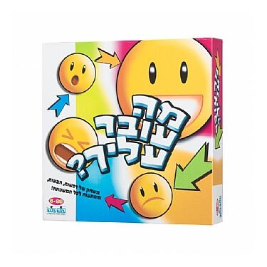 מה עובר עליך | חנות מקוונת ALONIT