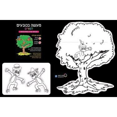 מעשה בכובעים לפורים - יצירה בתלת מימד 36 יח' מעשה בכובעים לפורים - יצירה בתלת מימד 36 יח' | חנות מקוונת ALONIT