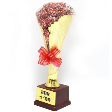 גביע קונוס מתכת זהב 26 ס"מ + שוקולדים(אהבה) | חנות מקוונת ALONIT