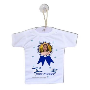 חולצה לרכב להדפסה אישית | חנות מקוונת ALONIT