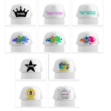 כובע ממותג שמות צבע לבן | חנות מקוונת ALONIT
