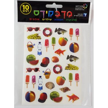 מדבקידס סמלי הקיץ | חנות מקוונת ALONIT