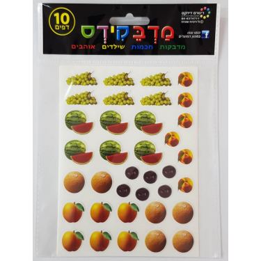 מדבקידס פירות הקיץ | חנות מקוונת ALONIT