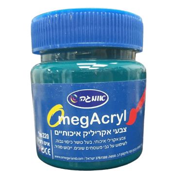 צבע אקריליק איכותיים אומגה טורקיז 28 | חנות מקוונת ALONIT