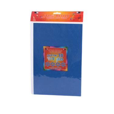 לוח פולי מגן דוד כחול 15 סמ 2 ממ לוח פולי מגן דוד כחול 15 סמ 2 ממ | חנות מקוונת ALONIT