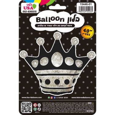 בלון מיילר "40 כתר שחור | חנות מקוונת ALONIT