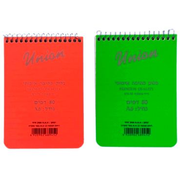 פנקס ספירלה A6 כריכה מפל נייר עבה 70 גרם | חנות מקוונת ALONIT