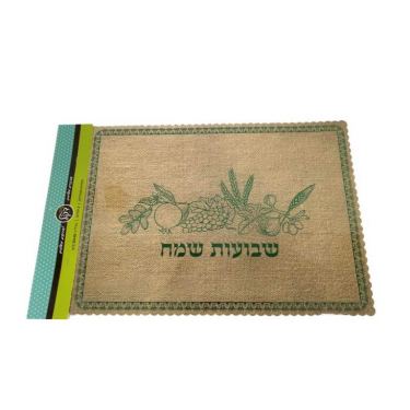 חבילת 4 יח' פליסמנט מקרטון 30*42 ס"מ - שבועות יוטה | חנות מקוונת ALONIT