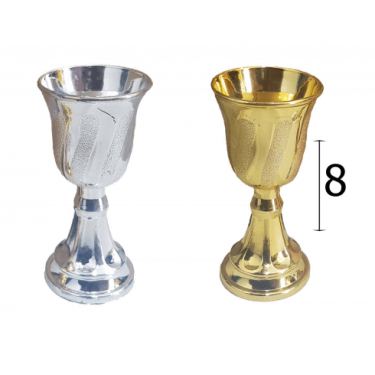 גביע יין קטן כסף וזהב 12 יח | חנות מקוונת ALONIT