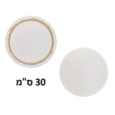מסגרת קנווס עגול לציור 30 ס"מ | חנות מקוונת ALONIT