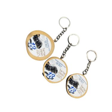 מחזיק מפתחות לבר מצווה מיתוג אישי | חנות מקוונת ALONIT