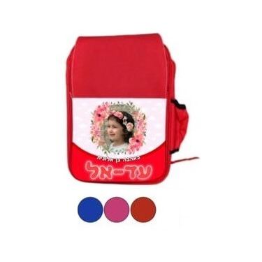 תיק ממותג לגן, צֶבַע:  בחר צבע | חנות מקוונת ALONIT