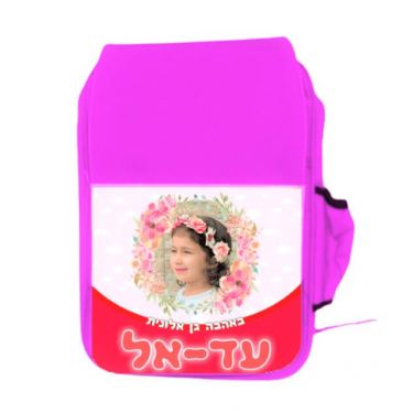 תיק ממותג לגן, צֶבַע: ורוד-pink | חנות מקוונת ALONIT