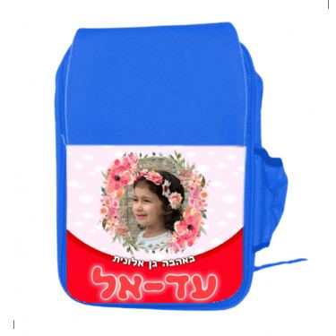 תיק ממותג לגן, צֶבַע: כחול-blue | חנות מקוונת ALONIT