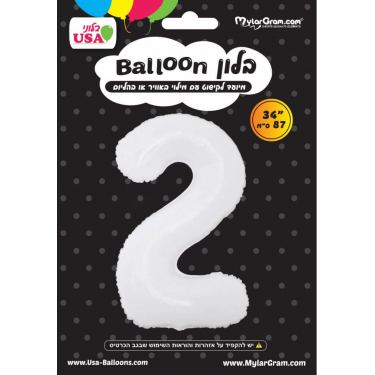 בלון מיילר "34 מספר 2 לבן PU מיילרגרם | חנות מקוונת ALONIT