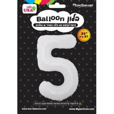 בלון מיילר "34 מספר 5 לבן PU מיילרגרם | חנות מקוונת ALONIT