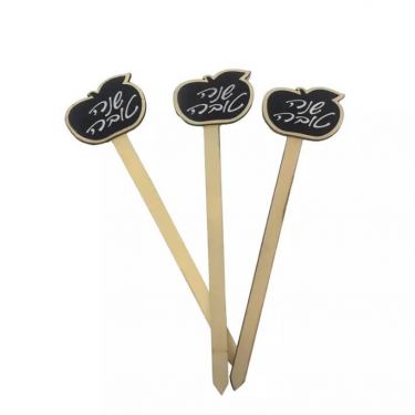 חבילת 3 סטיק עץ ג.30 ס"מ - צורת תפוח - שנה טובה | חנות מקוונת ALONIT