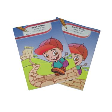 מחברת חכמה 14 שורות | חנות מקוונת ALONIT