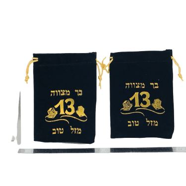 נרתיק קטיפה בר מצווה | חנות מקוונת ALONIT
