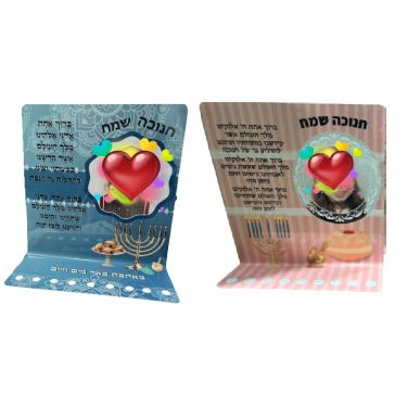 חנוכיה במיתוג אישי | חנות מקוונת ALONIT