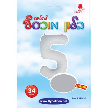 בלון מספר 5 לבן מט 34 אינטש | חנות מקוונת ALONIT