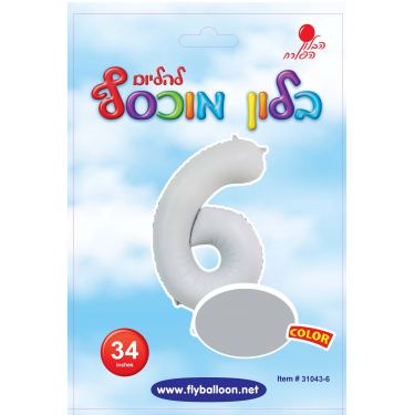 בלון מספר 6 לבן מט 34 אינטש | חנות מקוונת ALONIT