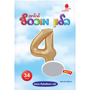 בלון הליום מספר 4 זהב כרום 34 אינטש | חנות מקוונת ALONIT