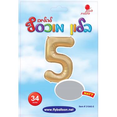 בלון הליום מספר 5 זהב כרום 34 אינטש | חנות מקוונת ALONIT