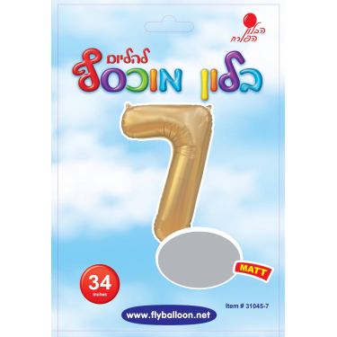 בלון הליום מספר 7 זהב כרום 34 אינטש | חנות מקוונת ALONIT