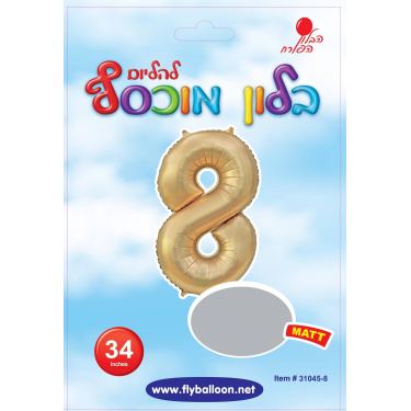 בלון מספר 8 זהב כרום נט 34" | חנות מקוונת ALONIT