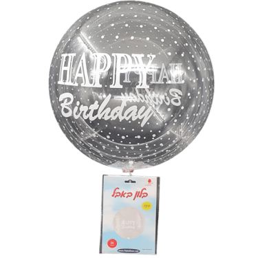 בלון מיילר באבל שקוף HB נקודות 22 אינטש | חנות מקוונת ALONIT