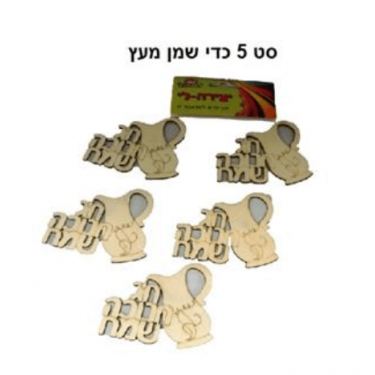 חיתוכי עץ כד שמן | חנות מקוונת ALONIT