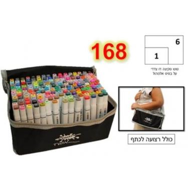 טוש סקיצה דו צדדי בתיק בד 168 יח | חנות מקוונת ALONIT