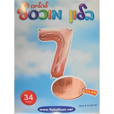 בלון הליום מספר 7 רוז גולד 34 אינטש | חנות מקוונת ALONIT