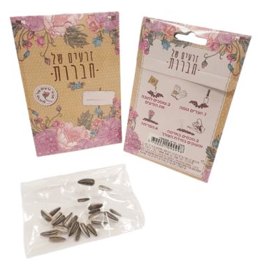 זרעים של חברות 12X8 סמ | חנות מקוונת ALONIT