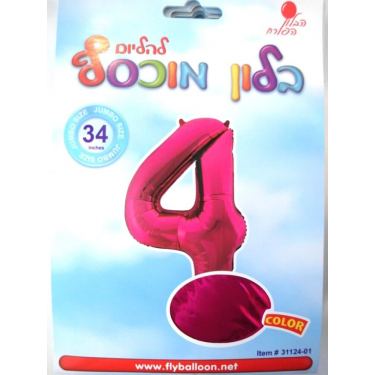 בלון הליום מספר 4 ורוד 34 אינטש בלון הליום מספר 4 ורוד 34 אינטש | חנות מקוונת ALONIT