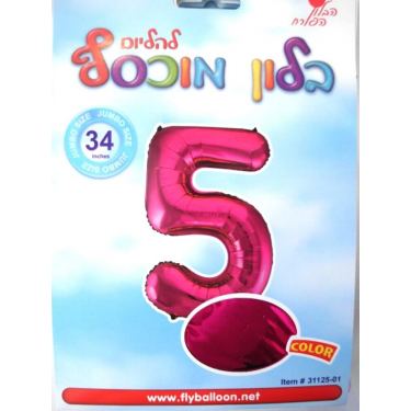 בלון מספר 5 ורוד 34 אינטש | חנות מקוונת ALONIT