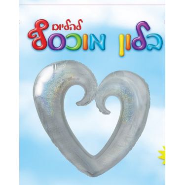 בלון הליום לב עם חור דזלר כסף סיני 36 אינטש | חנות מקוונת ALONIT