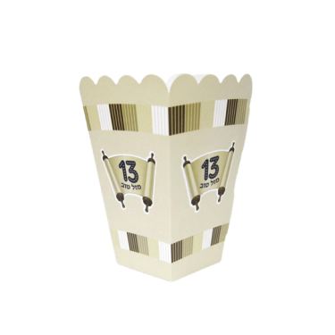 קופסאות פופקורן בר מצווה 8 יח' | חנות מקוונת ALONIT