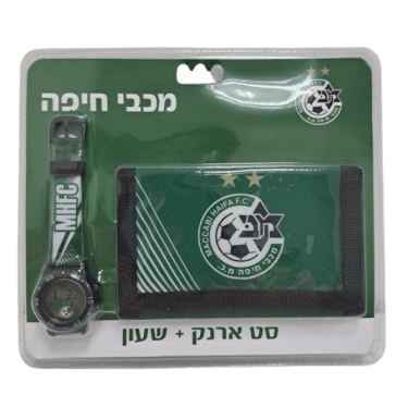 סט ארנק ושעון מכבי חיפה סט ארנק ושעון מכבי חיפה | חנות מקוונת ALONIT