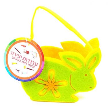 סלסלה לבד ארנב 14.5X10X6 סמ | חנות מקוונת ALONIT