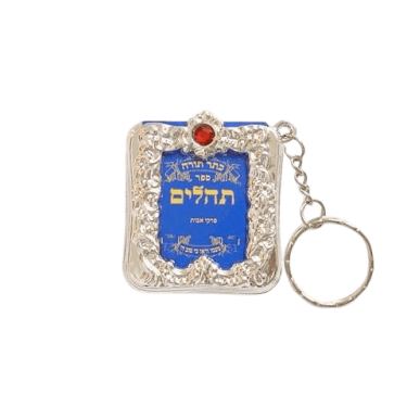 מחזיק מפתחות תהילים | חנות מקוונת ALONIT