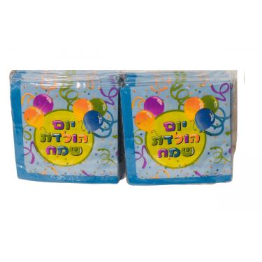 יום הולדת מפיות יום הולדת שמח HB | חנות מקוונת ALONIT