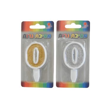 נר מספר 0 נצנץ זהב / כסף | חנות מקוונת ALONIT