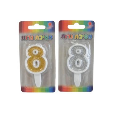 נר מספר 8 נצנץ זהב / כסף | חנות מקוונת ALONIT